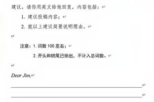 Hiệu suất cao một trận chiến! Knox, 18 điểm từ 13 điểm 7, 3 điểm, 1 điểm, 2 mũ, cao nhất mùa giải.